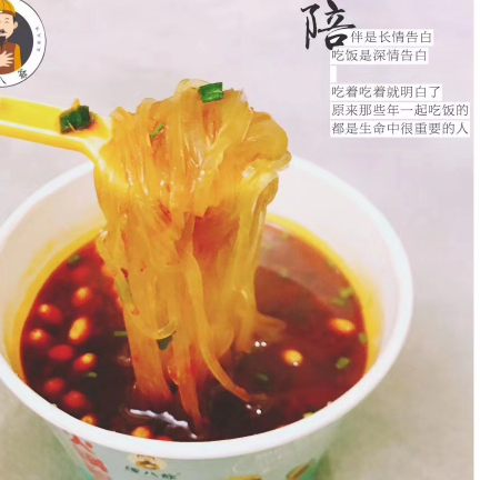 谭八爷小吃，免费代理