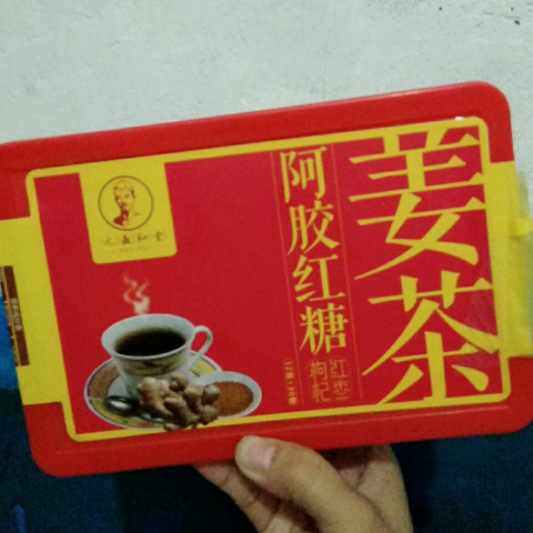 元盛和堂阿胶红糖姜茶