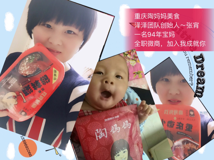 陶妈妈特色小吃 下单现做 招代理