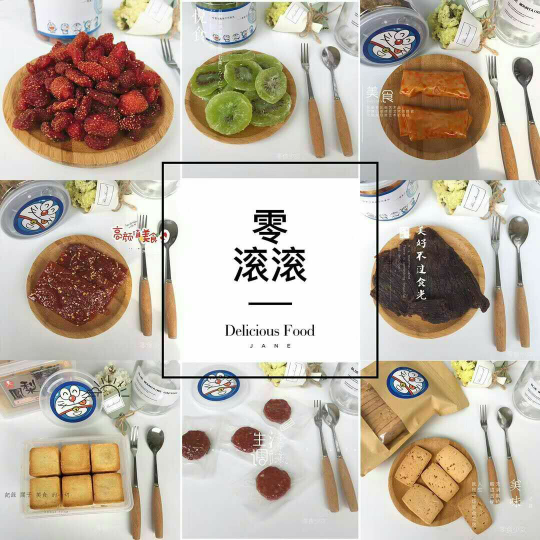 招零食代理，适合上班族，宝妈，大学生等