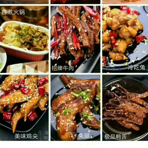 走进谭八爷 月入过万 0投资  0囤货  0风险  欢迎加入