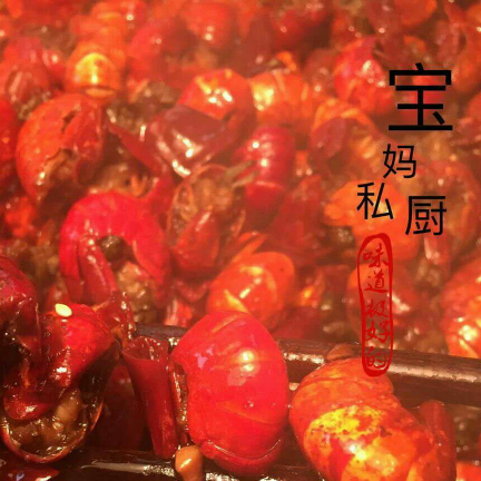 宝妈私厨，四川冷吃