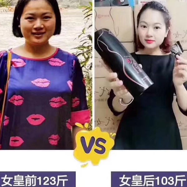 女皇让你美丽动人 一盒68，20盒880