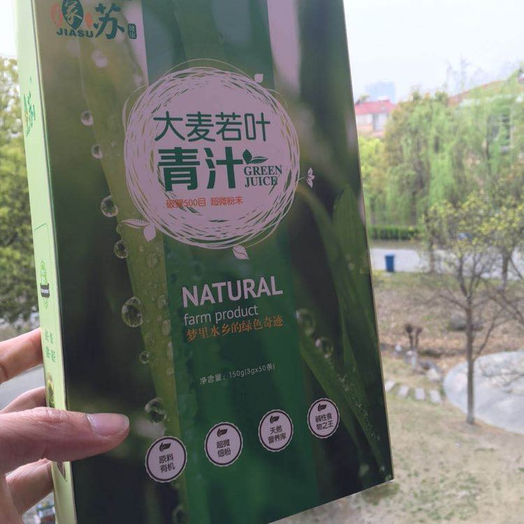 稼苏青汁和糖缘红糖