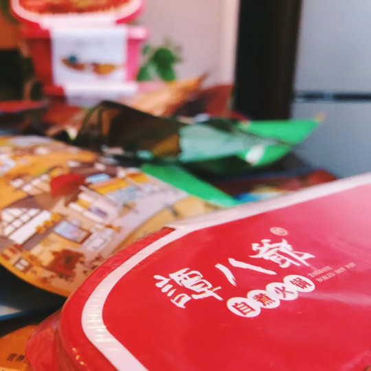 谭八爷美食钵钵鸡