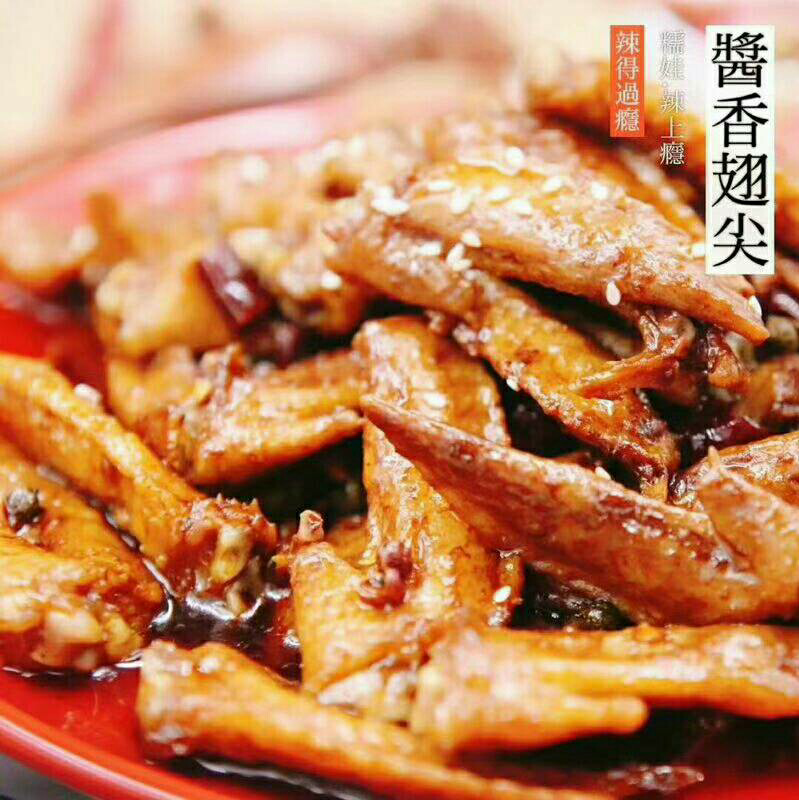 重庆小吃糯娃辣上瘾，免费全国招代理