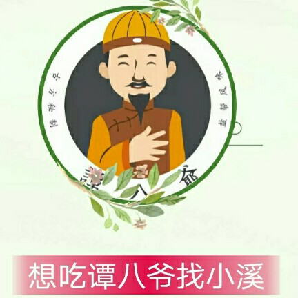 谭八爷四川小吃0元代理