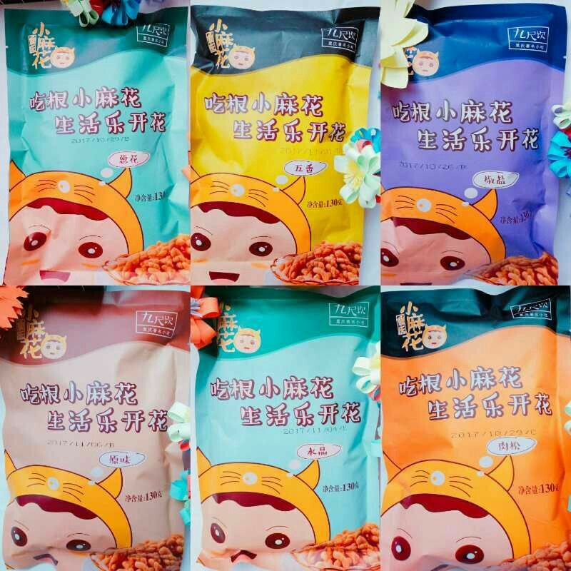 九尺坎重庆小麻花