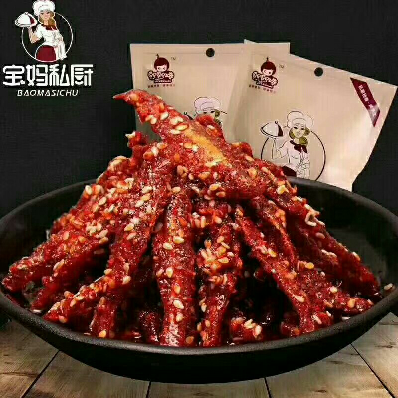 宝妈私厨四川麻辣冷吃 绿色天然食品 开袋就吃