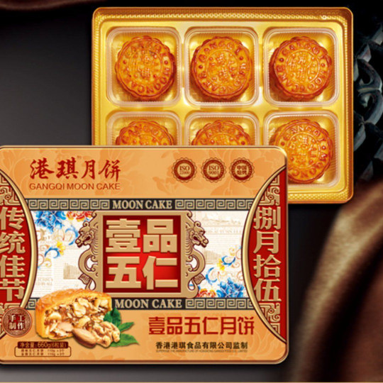 港琪月饼，你值得拥有