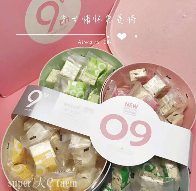 独家网红小零食，现在只要499元即可加入我们