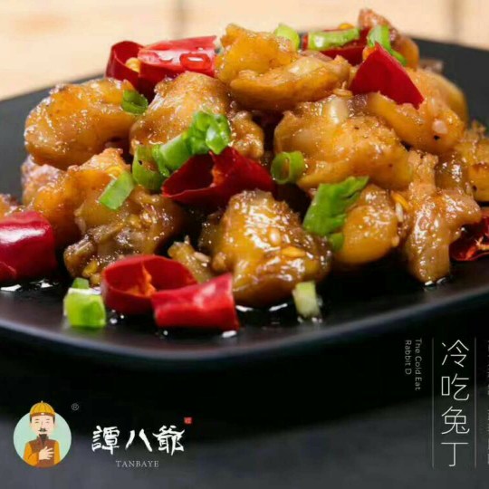 谭八爷真正的