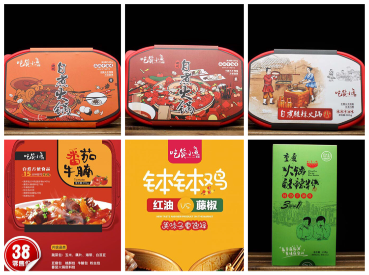四川风味小吃 冷吃系列与自煮火锅系列 另外还有火锅底料