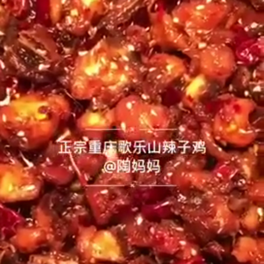 陶妈妈重庆四川冷吃零食