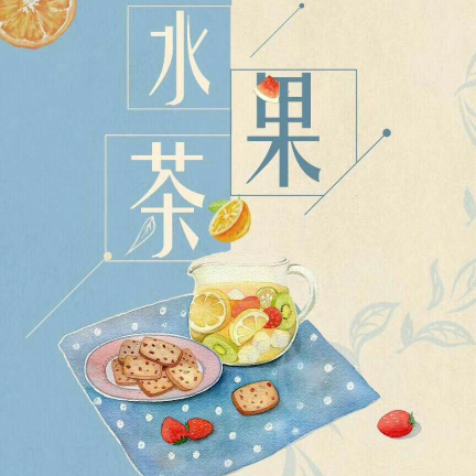 水果茶招全国代理