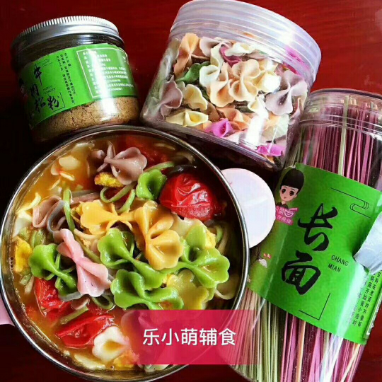 零添加宝宝辅食 一对一培训 代理终身制 产品种类多