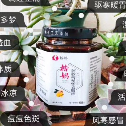 楷妈柠檬膏，调理小孩咳嗽效果杠杠
