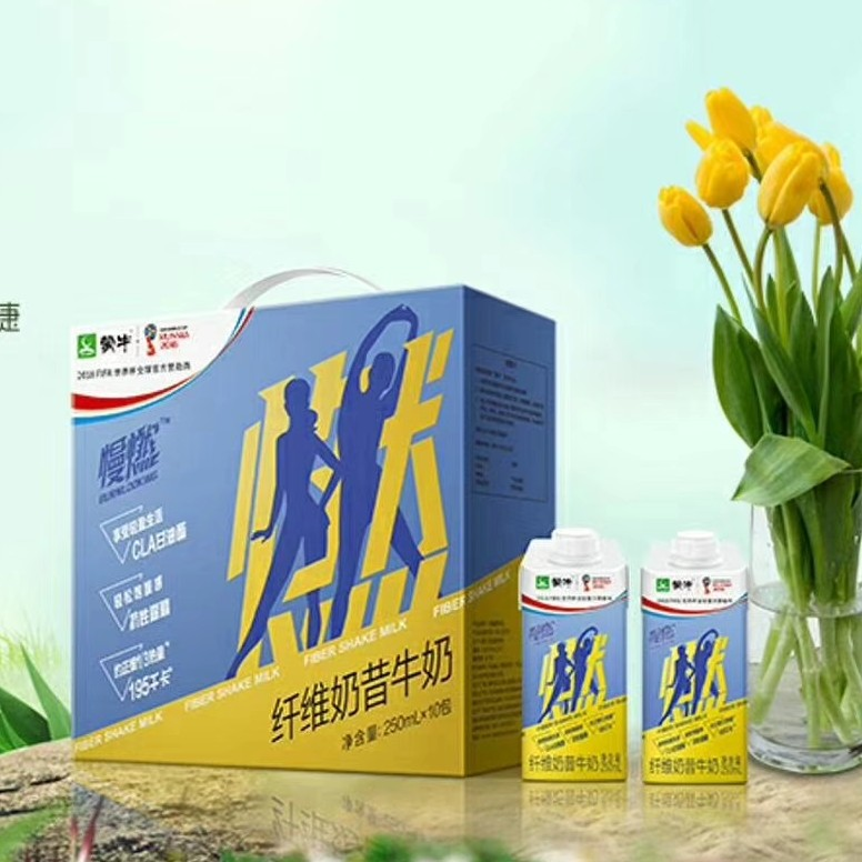蒙牛慢燃奶昔！代餐，燃脂体重管理！