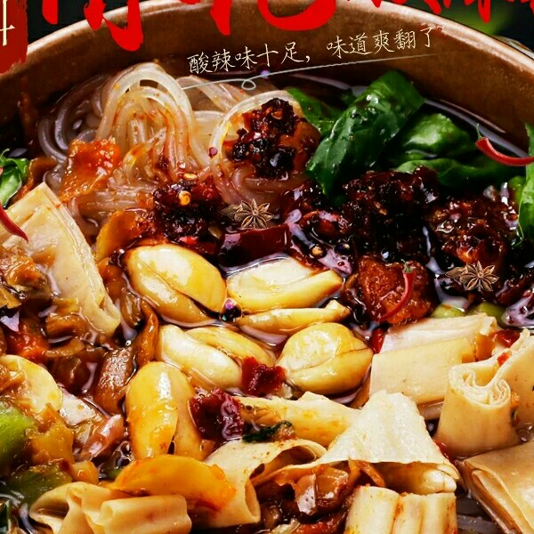 0元做代理，陈记酸辣粉，宽粉细粉一件代发