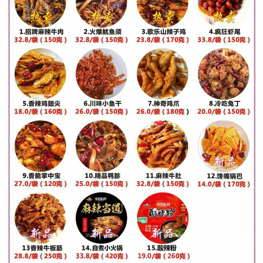 宝妈私厨 0元招代理 一对一免费培训！