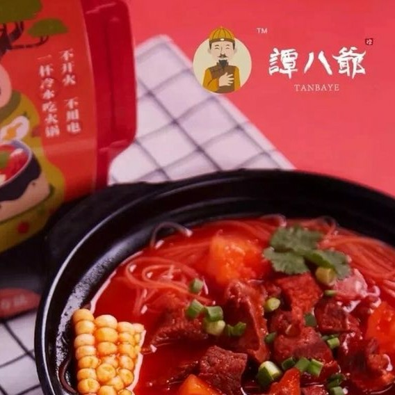 谭八爷美食♡