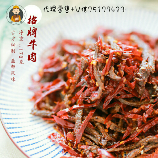 自贡谭八爷小吃资深合伙人开心招代理