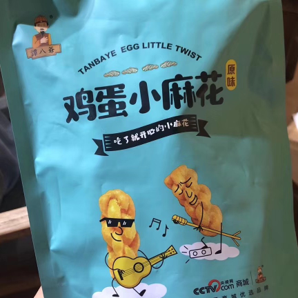 谭八爷冷吃，一件发货，零加盟费，开心无忧