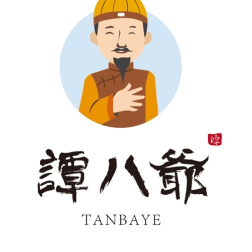 谭八爷特色冷吃，零代理费诚招代理，一对一，手把手教