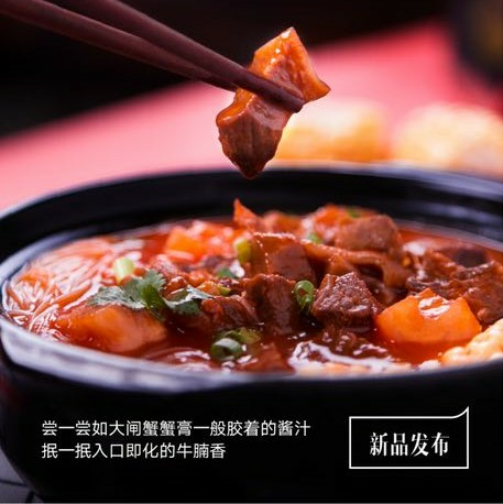 谭八爷  全国诚招代理  0代理费  0囤货   0保证金