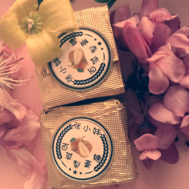 张小妹百草梨膏糖 正规厂家几十年的匠心制作