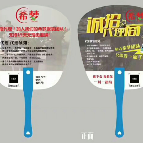 公司直销女装童装男鞋，一件代发免费代理