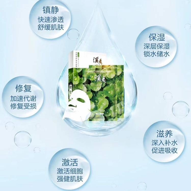 溪秀小绿盒面膜 补水，去痘 特别好用