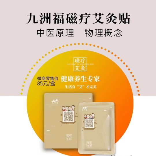 批发零售养生护肤私人护理，来了一定不会后悔
