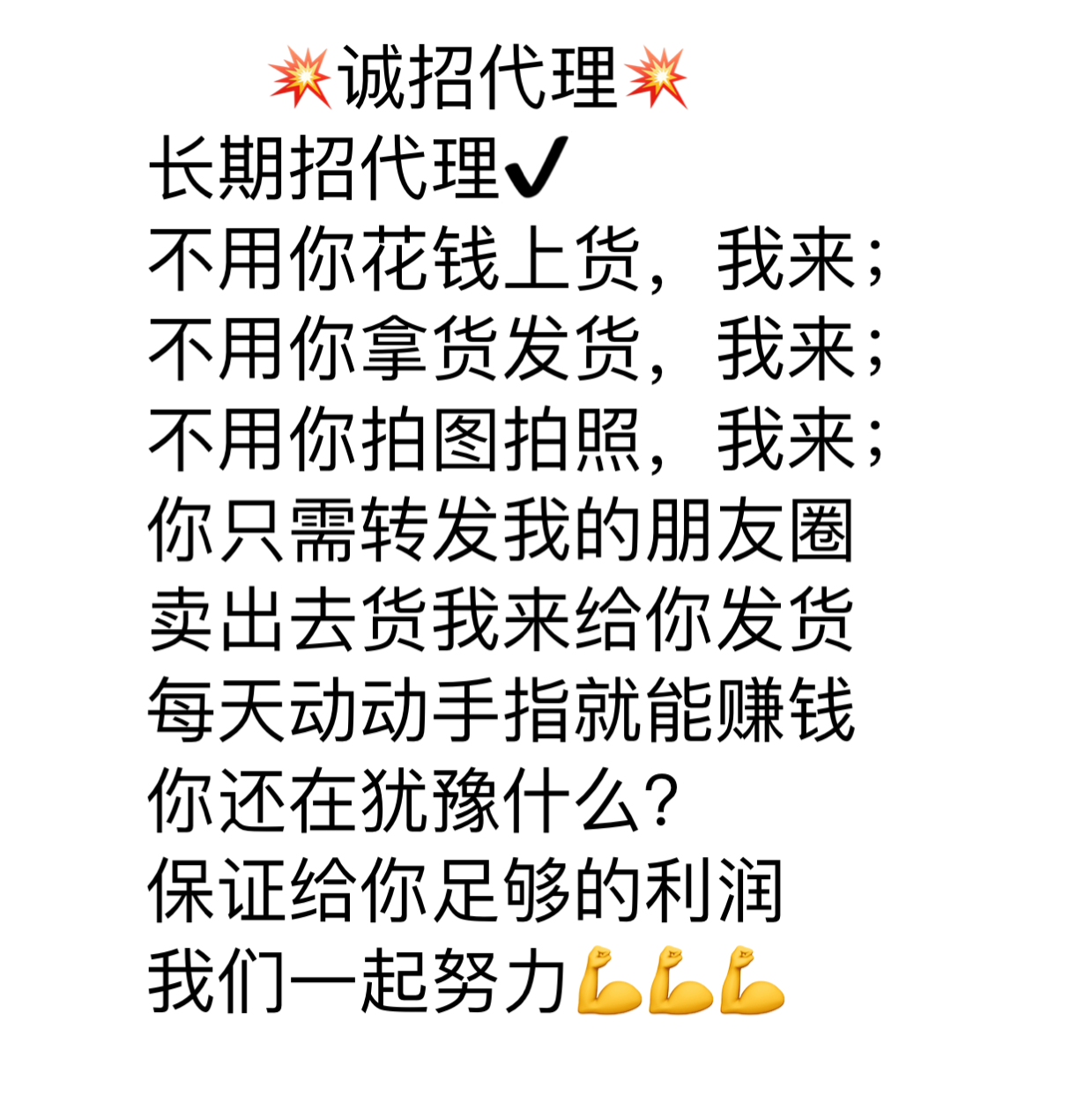 各种潮牌女装 女鞋 微商爆品 质量有保证 诚招代理