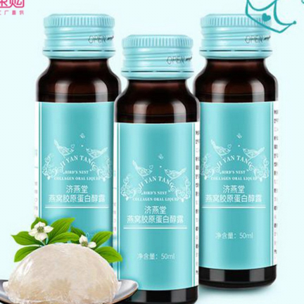 微商爆款商城代理