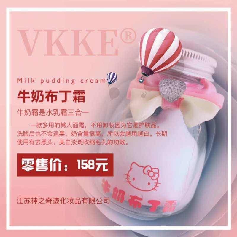 护肤品推荐。