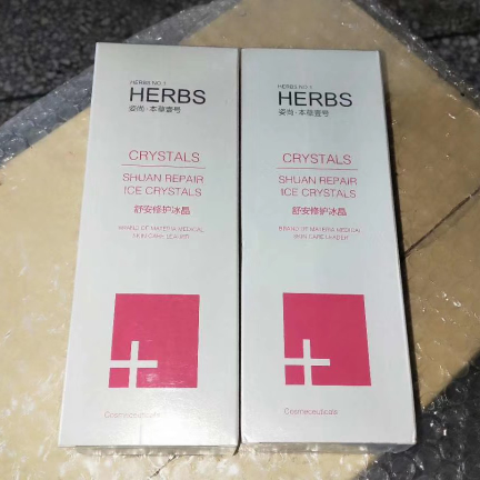 舒安修护冰晶 专为敏感性肌肤设计