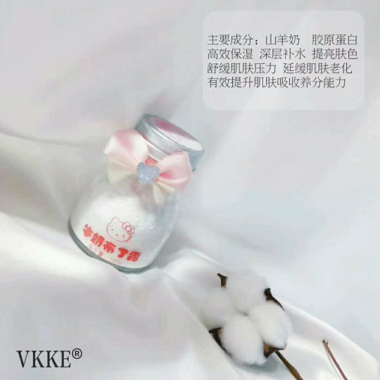 ☁  ❥ ❥ ❥ V̥K̥K̥E̥®️牛奶布丁霜̥✨