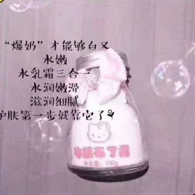 16岁以上女生该知道的变白祛痘的方法。
