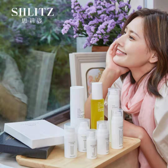 思莉姿高端护肤品，招募代理商。利润在20%~50%