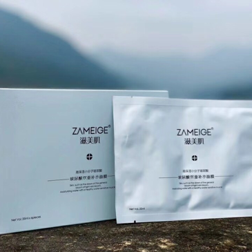 滋美肌补水面膜 每天一敷 年轻永久