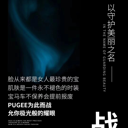超值超划算正品极光面膜 敏感肌也都可以用