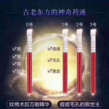 颜妆美容护肤专家