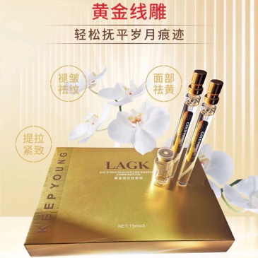 黄金线雕5分钟祛皱