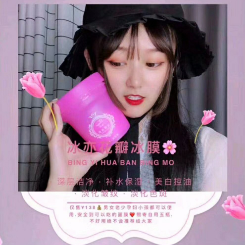 网络最