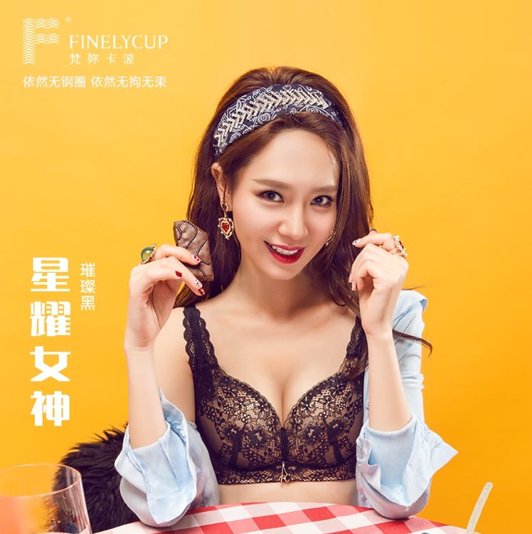 梵妳卡波无钢圈聚拢调整型内衣 正在风靡全球