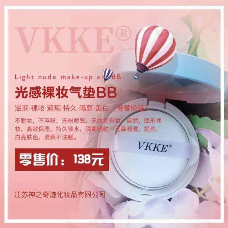 殷世航家的护肤品，可预订做代理