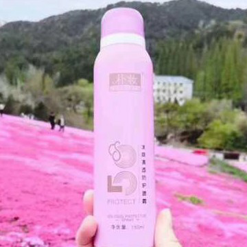 抖音爆款补妆酵母卵壳面膜霜 全线产品满199授权代理
