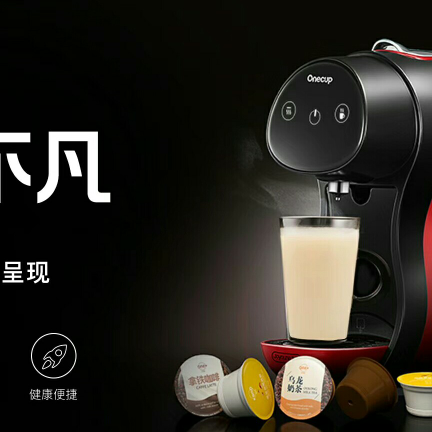 九阳one cup 内部招商 10台即可代理