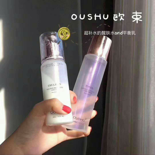 欧束，绽放你的美